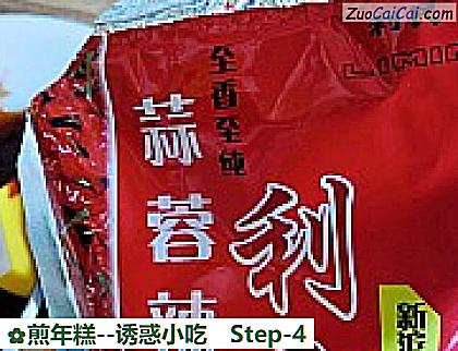 煎年糕做法第四步骤