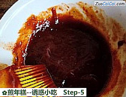 煎年糕做法第五步骤