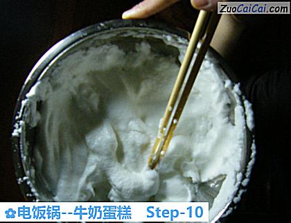 牛奶蛋糕做法第十步骤