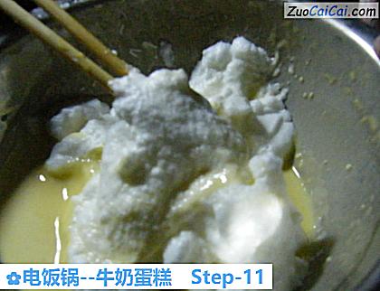 牛奶蛋糕做法第十一步骤