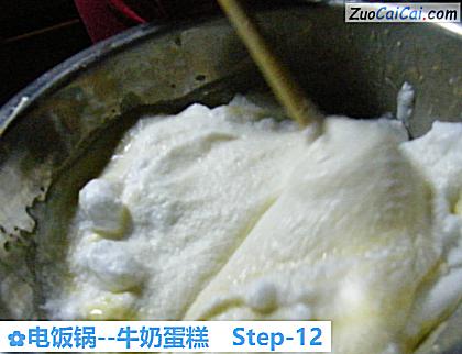 牛奶蛋糕做法第十二步骤