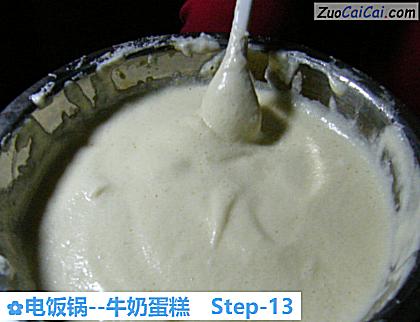 牛奶蛋糕做法第十三步骤