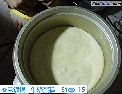 牛奶蛋糕做法第十五步骤