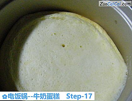 牛奶蛋糕做法第十七步骤