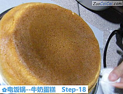 牛奶蛋糕做法第十八步骤