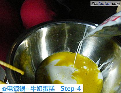 牛奶蛋糕做法第四步骤