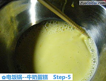 牛奶蛋糕做法第五步骤