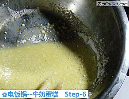 牛奶蛋糕做法第六步骤