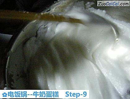 牛奶蛋糕做法第九步骤