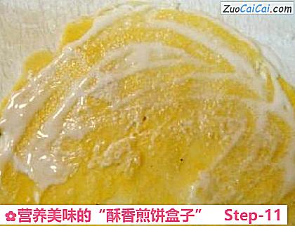 营养美味的“酥香煎饼盒子”做法第十一步骤