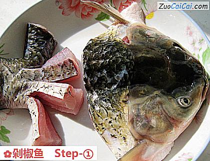 剁椒鱼做法第一步骤