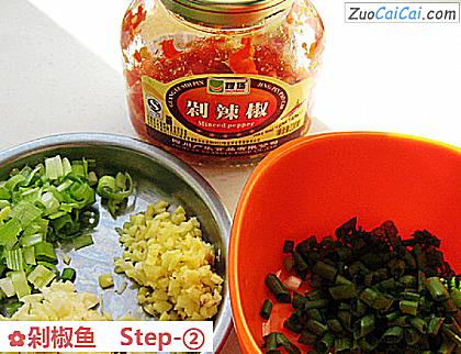 剁椒鱼做法第二步骤