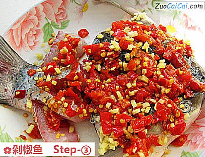 剁椒鱼做法第三步骤