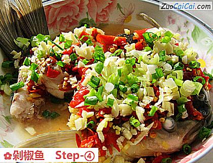 剁椒鱼做法第四步骤