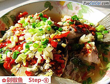 剁椒鱼成品图1