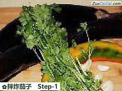 拌炸茄子做法第一步骤
