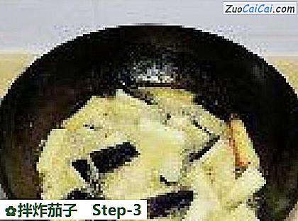 拌炸茄子做法第三步骤