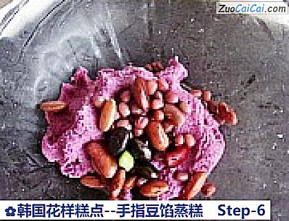 韩国花样糕点－手指豆馅蒸糕做法第六步骤
