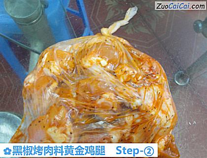 黑椒烤肉料黄金鸡腿做法第二步骤