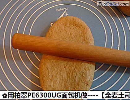 用柏翠PE6300UG面包机做做法第十三步骤