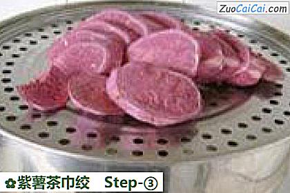 紫薯茶巾绞做法第三步骤