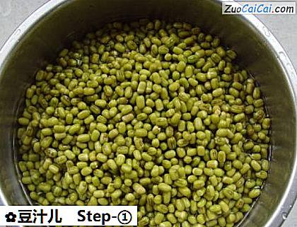 豆汁儿做法第一步骤