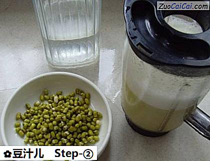 豆汁儿做法第二步骤