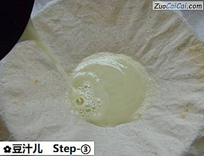 豆汁儿做法第三步骤