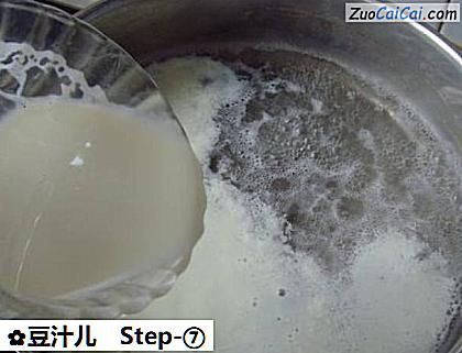 豆汁儿做法第七步骤