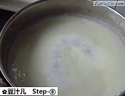 豆汁儿做法第八步骤