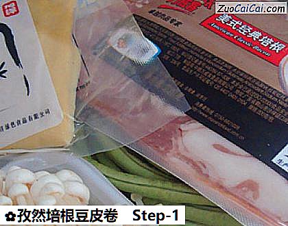 孜然培根豆皮卷做法第一步骤