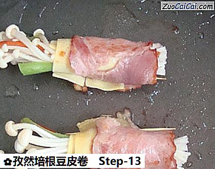 孜然培根豆皮卷做法第十三步骤