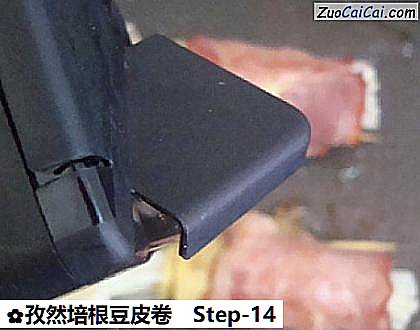 孜然培根豆皮卷做法第十四步骤