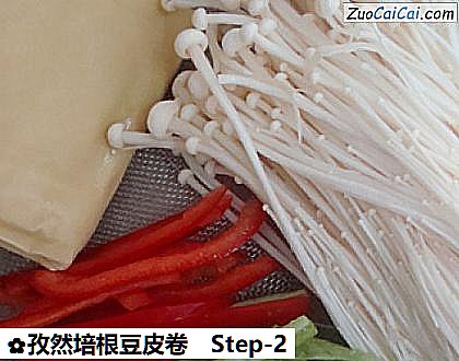 孜然培根豆皮卷做法第二步骤