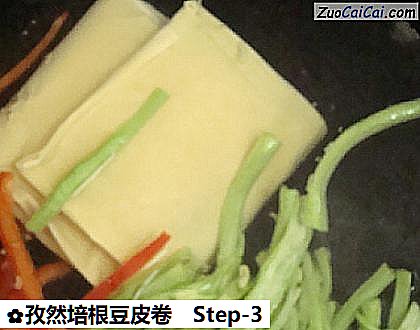 孜然培根豆皮卷做法第三步骤