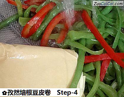 孜然培根豆皮卷做法第四步骤