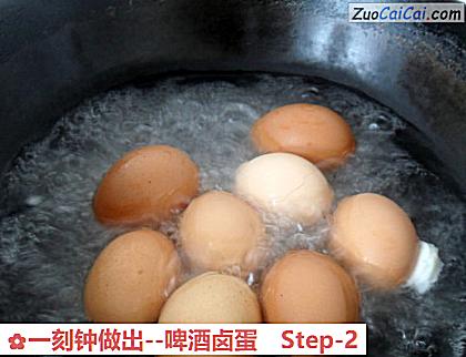 啤酒卤蛋做法第二步骤