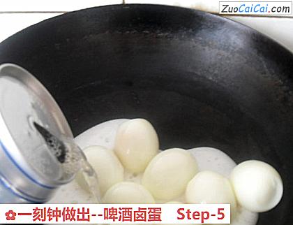 啤酒卤蛋做法第五步骤