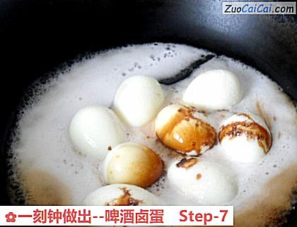 啤酒卤蛋做法第七步骤
