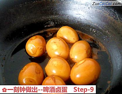 啤酒卤蛋做法第九步骤
