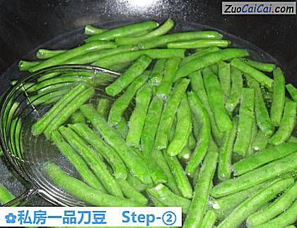 私房一品刀豆做法第二步骤