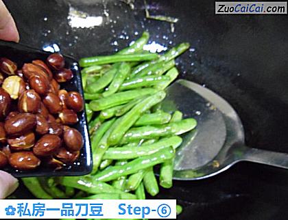 私房一品刀豆做法第六步骤