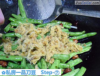 私房一品刀豆做法第七步骤