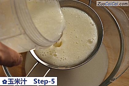 玉米汁做法第五步骤