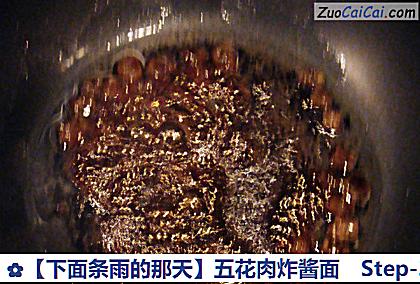 下面条雨的那天做法第三步骤