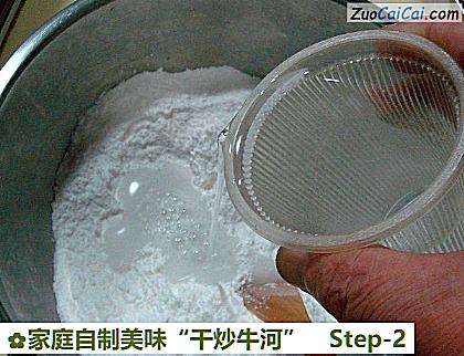 家庭自制美味“干炒牛河”做法第二步骤