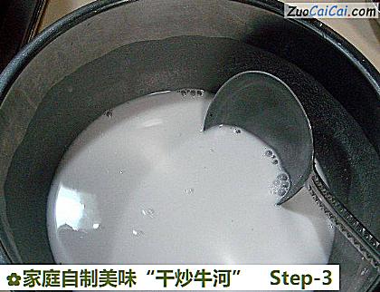 家庭自制美味“干炒牛河”做法第三步骤