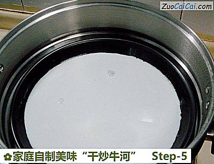 家庭自制美味“干炒牛河”做法第五步骤