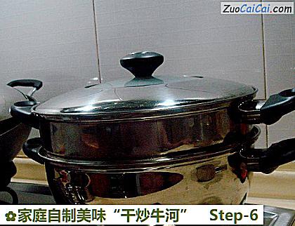 家庭自制美味“干炒牛河”做法第六步骤