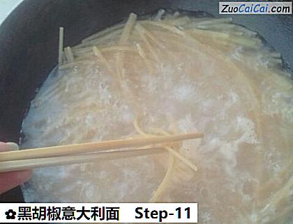 黑胡椒意大利面做法第十一步骤